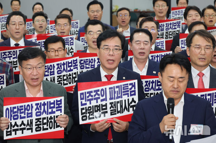 [서울=뉴시스] 김명년 기자 = 송언석 국민의힘 비상대책위원장 겸 원내대표가 15일 오후 서울 여의도 국민의힘 중앙당사에서 열린 2025 원외당원협의회 운영위원장 협의회 출범식에서 구호를 외치고 있다. 2025.08.15. kmn@newsis.com