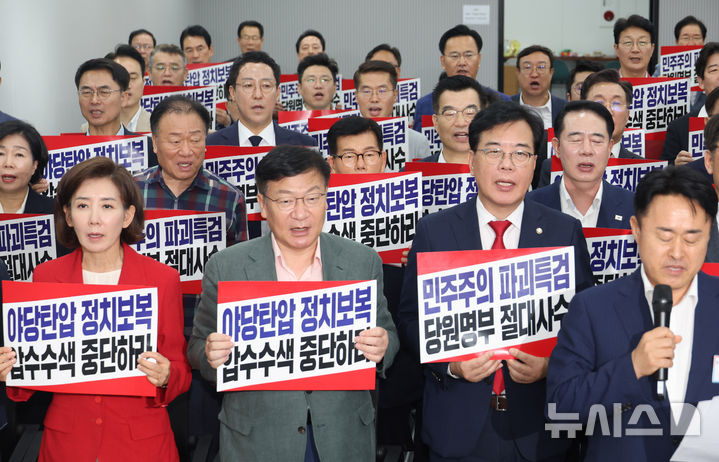 [서울=뉴시스] 김명년 기자 = 송언석 국민의힘 비상대책위원장 겸 원내대표가 15일 오후 서울 여의도 국민의힘 중앙당사에서 열린 2025 원외당원협의회 운영위원장 협의회 출범식에서 구호를 외치고 있다. 2025.08.15. kmn@newsis.com