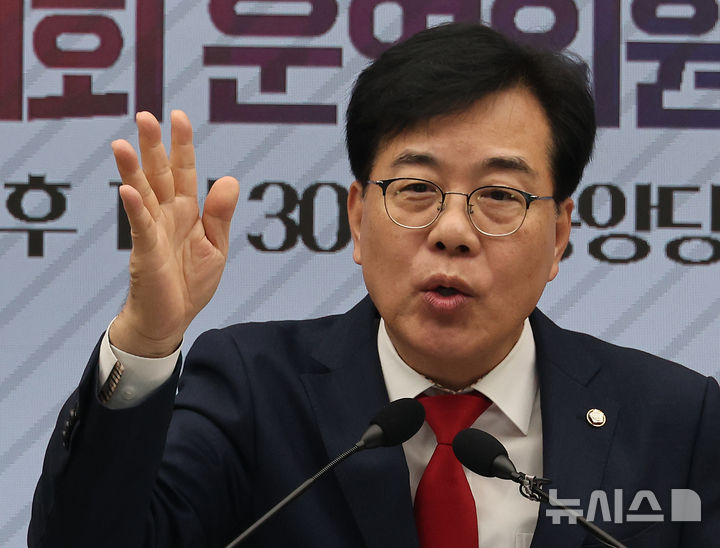 [서울=뉴시스] 김명년 기자 = 송언석 국민의힘 비상대책위원장 겸 원내대표가 15일 오후 서울 여의도 국민의힘 중앙당사에서 열린 2025 원외당원협의회 운영위원장 협의회 출범식에서 발언하고 있다. 2025.08.15. kmn@newsis.com