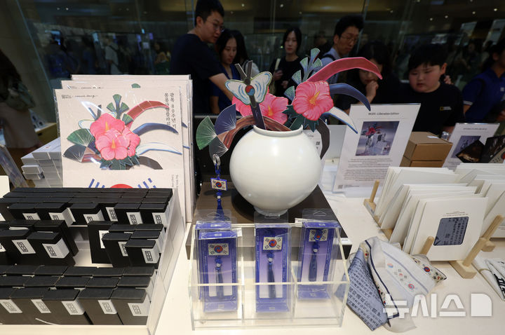 [서울=뉴시스] 이영환 기자 = 광복절인 지난 15일 오후 서울 용산구 국립중앙박물관 내 공식 굿즈 매장 '뮷즈샵'에서 관람객이 제품을 살펴보고 있다. 2025.08.24. 20hwan@newsis.com