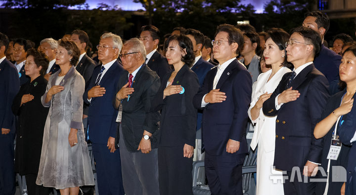 =[서울=뉴시스] 고범준 기자 = 이재명 대통령과 김혜경 여사가 15일 서울 세종대로 광화문광장에서 열린 제21대 대통령 국민임명식 '광복 80년, 국민주권으로 미래를 세우다' 행사에서 참석자들과 국민의례를 하고 있다. 2025.08.15. bjko@newsis.com
