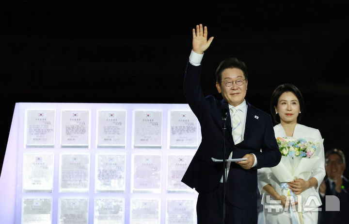 [서울=뉴시스] 고범준 기자 = 이재명 대통령이 15일 서울 세종대로 광화문광장에서 열린 제21대 대통령 국민임명식 '광복 80년, 국민주권으로 미래를 세우다' 행사에서 감사 인사를 하고 있다. 2025.08.15. bjko@newsis.com