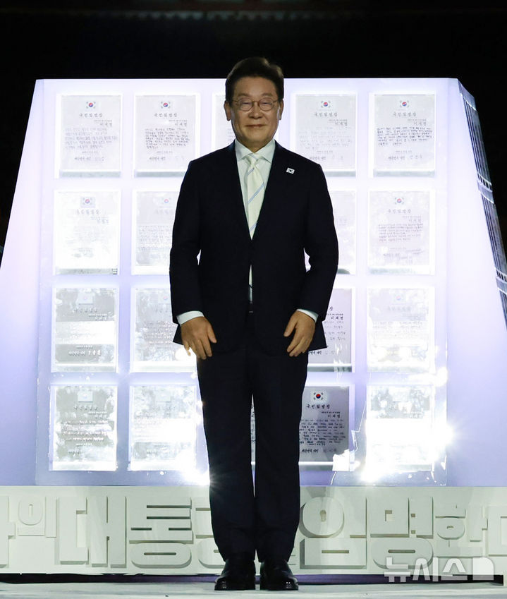 [서울=뉴시스] 고범준 기자 = 이재명 대통령이 15일 서울 세종대로 광화문광장에서 열린 제21대 대통령 국민임명식 '광복 80년, 국민주권으로 미래를 세우다' 행사에서 임명장을 받고 미소 짓고 있다. 2025.08.15. bjko@newsis.com