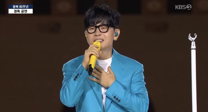 [서울=뉴시스] 지난 15일 서울 종로구 광화문광장에서 '광복 80년, 국민주권으로 미래를 세우다'를 주제로 한 이재명 대통령 국민임명식이 열렸다. 임명식이 끝난 후 가수 이승환의 축하 공연도 진행됐다. (사진=KBS 국민임명식 '광복 80년, 국민주권으로 미래를 세우다' 캡처) 2025.08.16. photo@newsis.com *재판매 및 DB 금지