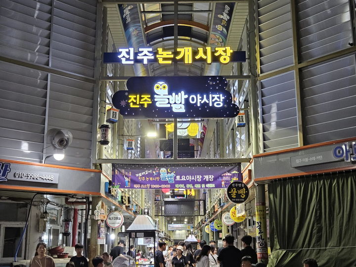 [진주=뉴시스]진주시, 올빰토요야시장 개장.(사진=뉴시스 DB).photo@newsis.com *재판매 및 DB 금지