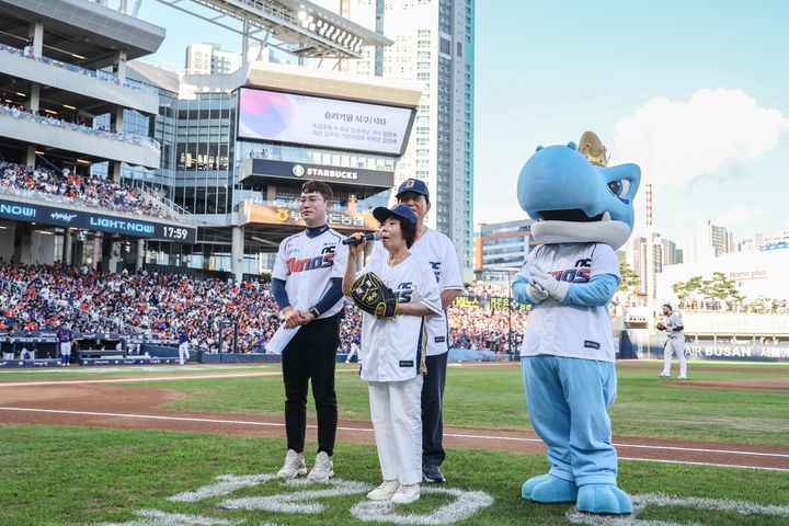 [창원=뉴시스]경남동부보훈지청 광복80주년 NC다이노스 시구·시타 행사. (사진=경남동부보훈지청 제공) 2025.08.16. photo@newsis.com *재판매 및 DB 금지