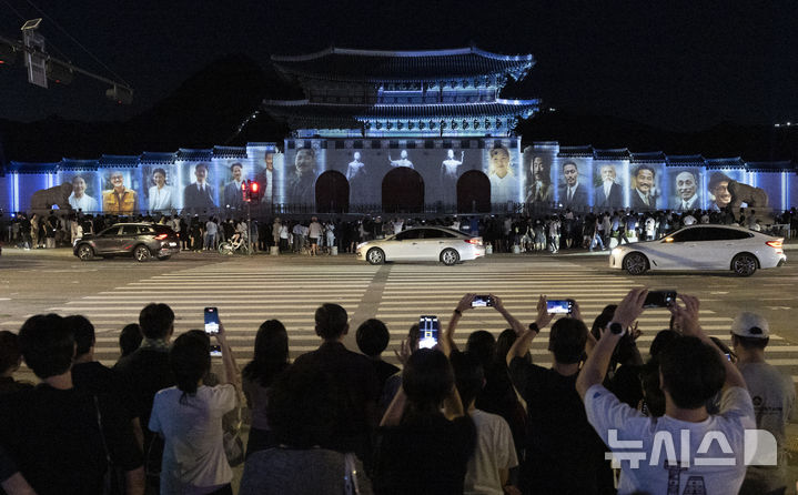 [서울=뉴시스] 김근수 기자 = 16일 서울 종로구 광화문광장에서 광복 80년 빛 축제 '80개의 빛, 하나된 우리'가 열려 광화문 외벽에 미디어 파사드 작품이 펼쳐지고 있다.  국가보훈부는 16일부터 23일까지 광화문과 80ｍ에 달하는 광화문 외벽에 광복 80주년을 맞아 빛 축제인 '80개의 빛, 하나된 우리를 주제로 1945년 광복부터 현재까지 80년 역사가 담긴 영상이 펼쳐진다고 밝혔다. 2025.08.16. ks@newsis.com