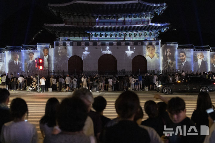 [서울=뉴시스] 김근수 기자 = 16일 서울 종로구 광화문광장에서 광복 80년 빛 축제 '80개의 빛, 하나된 우리'가 열려 광화문 외벽에 미디어 파사드 작품이 펼쳐지고 있다.  국가보훈부는 16일부터 23일까지 광화문과 80ｍ에 달하는 광화문 외벽에 광복 80주년을 맞아 빛 축제인 '80개의 빛, 하나된 우리를 주제로 1945년 광복부터 현재까지 80년 역사가 담긴 영상이 펼쳐진다고 밝혔다. 2025.08.16. ks@newsis.com
