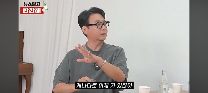 [서울=뉴시스] 윤다훈. (사진 = 유튜브 채널 '김현욱의 뉴스 말고 한잔해' 캡처) 2025.08.17. photo@newsis.com *재판매 및 DB 금지