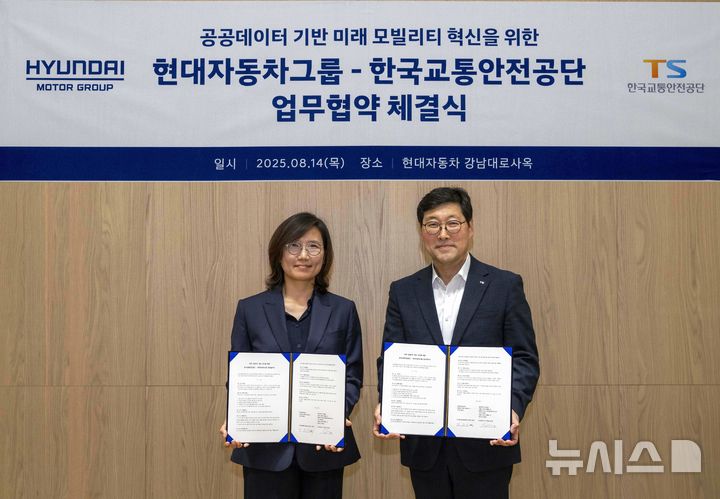 [서울=뉴시스] 한국교통안전공단 민승기 모빌리티교통안전본부장(오른쪽)과 현대자동차·기아 모빌리티사업실장 김수영 상무가 지난 14일 공공 교통 데이터 기반의 모빌리티 혁신을 위한 업무협약식에서 기념사진을 찍고 있다.