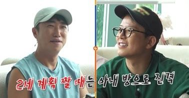 [서울=뉴시스] 독박투어4. (사진 = 채널S 제공) 2025.08.17. photo@newsis.com *재판매 및 DB 금지