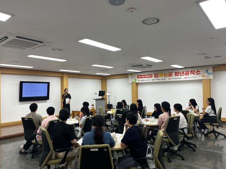 [구미=뉴시스] 딩굴딩굴 청년 공작소 운영. (사진=구미시 제공) 2025.08.17 photo@newsis.com *재판매 및 DB 금지