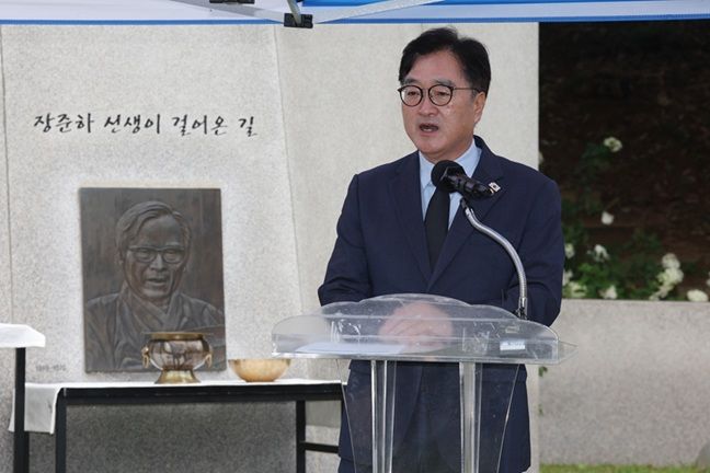 [서울=뉴시스]우원식 국회의장은 17일 경기 파주 장준하공원에서 열린 고(故) 장준하 선생 50주기 추도식에 참석했다. (사진=의장실 제공) 2025.08.17. photo@newsis.com *재판매 및 DB 금지