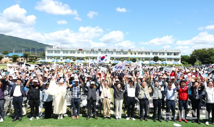 [포항=뉴시스] 송종욱 기자 = '제72회 광복기념 축구대회 및 민속경기'가 광복 80주년을 기념해 15~17일 사흘간 경북 포항시 남구 신광면 신광중학교 운동장에서 시민 2000명이 참가한 가운데 성황리에 열렸다. 사진은 개막식에서 참가자들이 광복 80주년을 기념해 만세삼창 하는 모습. (사진=포항시 제공) 2025.08.17. photo@newsis.com