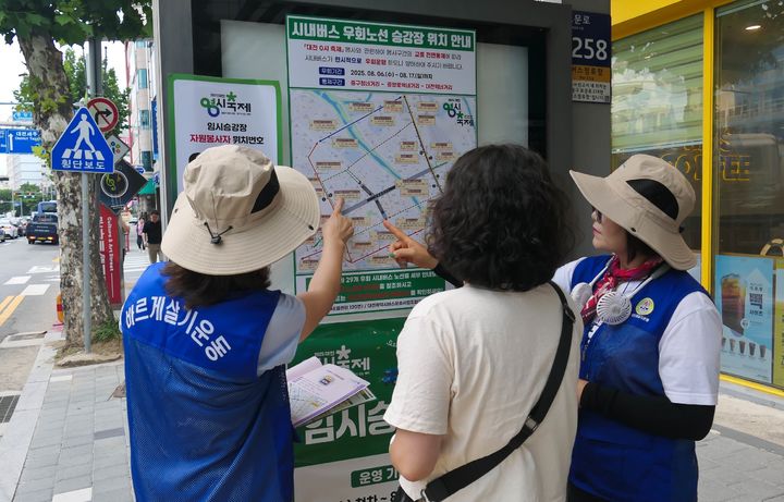 [대전=뉴시스]대전 0시 축제가 무더위 속에서 성공을 거둘 수 있었던 데에는 자원봉사자들의 숨은 노력이 컸다. 2025. 08. 17 photo@newsis.com *재판매 및 DB 금지