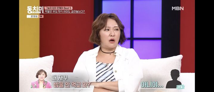[서울=뉴시스] 김현숙. (사진 = MBN '동치미' 캡처) 2025.08.17. photo@newsis.com *재판매 및 DB 금지