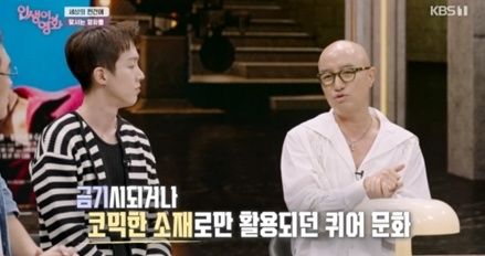 [서울=뉴시스] 홍석천. (사진 = KBS 1TV '인생이 영화' 캡처) 2025.08.17. photo@newsis.com *재판매 및 DB 금지