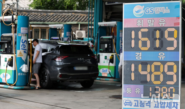 [서울=뉴시스] 홍효식 기자 = 지난 17일 서울 시내 주유소에 유가 정보가 표시되어 있다. 2025.08.17. yesphoto@newsis.com