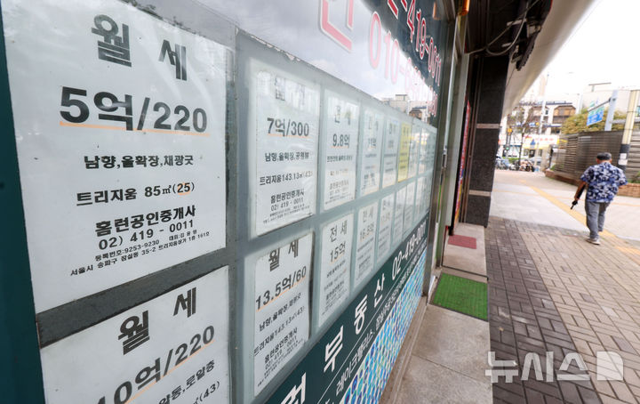 [서울=뉴시스] 서울 시내 한 부동산에 게시된 월세 매물 정보. photo@newsis.com