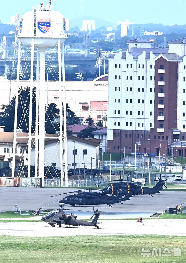 [평택=뉴시스] 김종택 기자 = 한미 연합훈련인 을지 자유의 방패(UFS·을지프리덤실드) 연습을 하루 앞둔 17일 경기 평택시 주한미군기지 캠프 험프리스에 아파치 헬기가 계류되어 있다. 2025.08.17. jtk@newsis.com