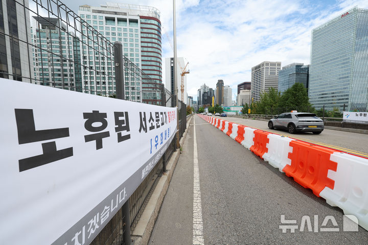 [서울=뉴시스] 권창회 기자 = 17일 서울 중구 서소문 고가차도 모습. 1966년에 지어진 서소문고가는 긴급 보수공사 필요한 '안전등급 D' 판정을 받아 안전을 위해 철거가 결정됐으며, 시민 불편과 교통혼잡 완화를 위해 단계적으로 차로를 축소한다. 2025.08.17. kch0523@newsis.com