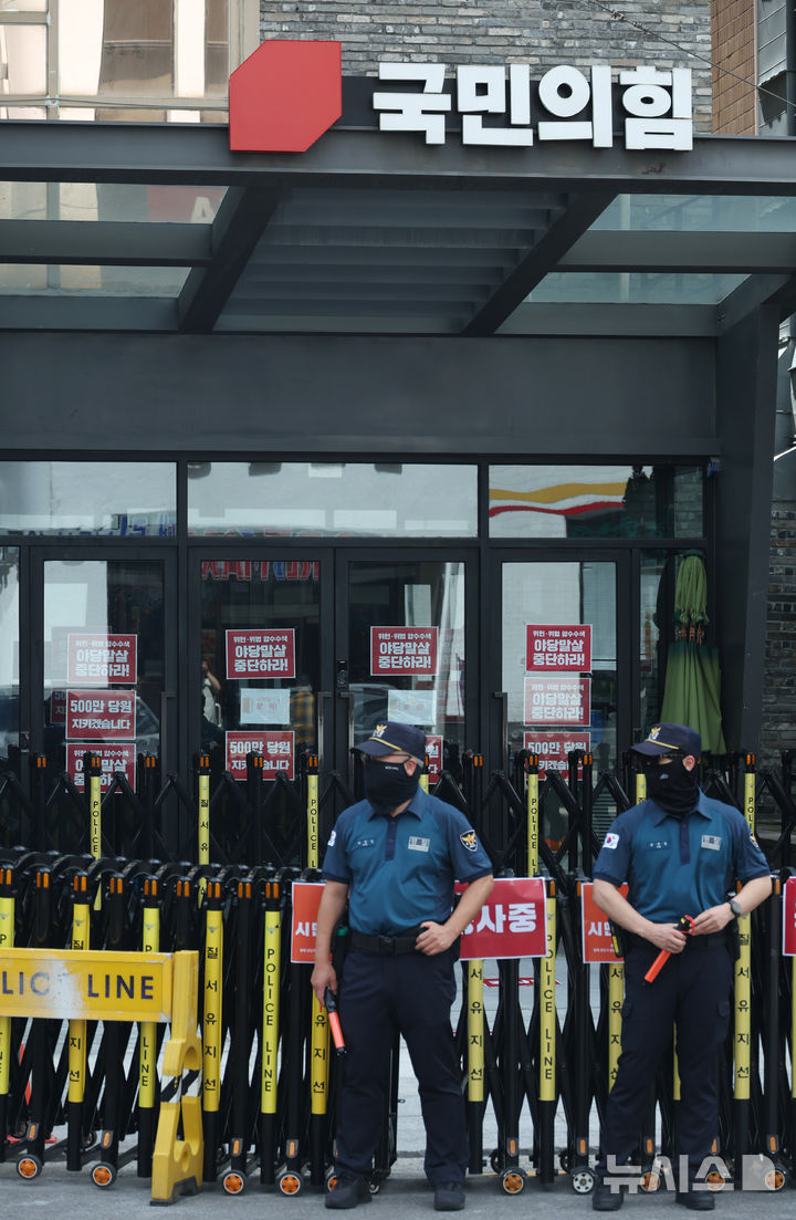 [서울=뉴시스] 고승민 기자 = 17일 서울 여의도 국민의힘 당사 1층 정문이 굳게 닫혀 있다. 특검 압수수색을 규탄하는 피켓들이 부착돼 있다. 2025.08.17. kkssmm99@newsis.com