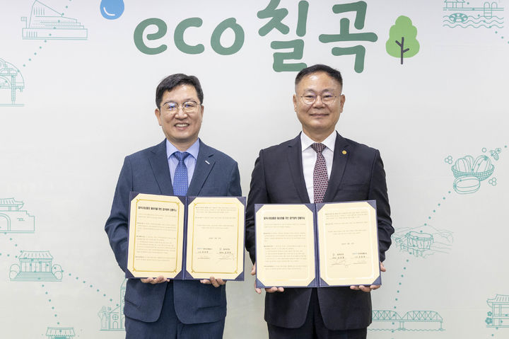 [칠곡=뉴시스] 김재욱(오른쪽) 군수가 칠곡사랑카드 업무 협약을 맺고 있다. (사진=칠곡군 제공) 2025.08.18 photo@newsis.com *재판매 및 DB 금지