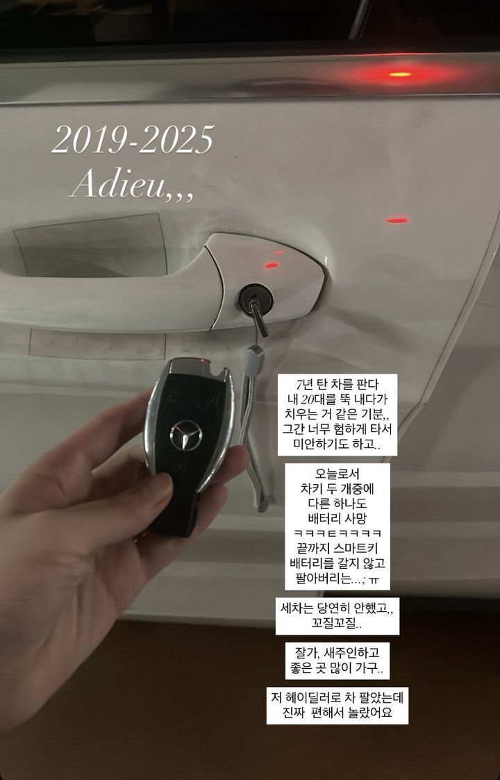 [서울=뉴시스] 김수민. (사진 = 인스타그램 캡처) 2025.08.18. photo@newsis.com *재판매 및 DB 금지