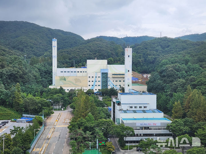 [성남=뉴시스] 성남시 중원구 상대원동 환경에너지시설(사진=성남시 제공) 2025.08.18.photo@newsis.com