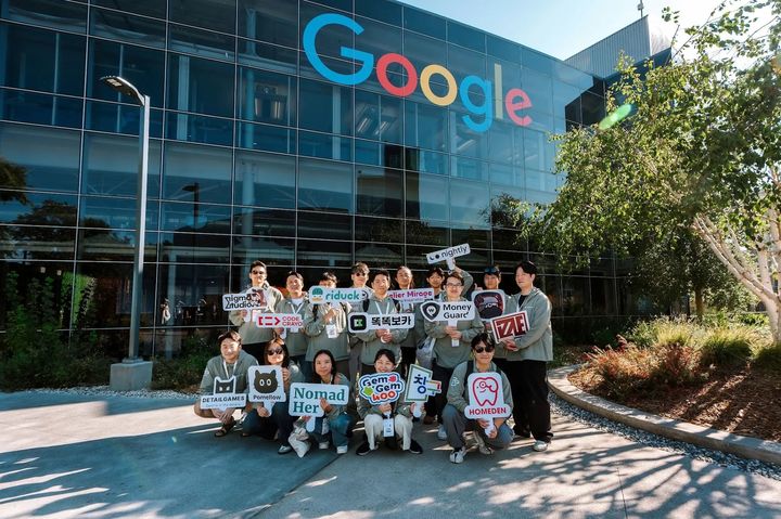 [서울=뉴시스] 구글플레이가 한국 앱·게임 스타트업을 지원하는 '창구' 프로그램 일환으로 지난 13일부터 15일까지 미국 샌프란시스코 마운틴뷰 구글 본사에서 글로벌 연수 프로그램 '이머전 트립'을 진행했다고 18일 밝혔다. (사진=구글플레이 제공) *재판매 및 DB 금지