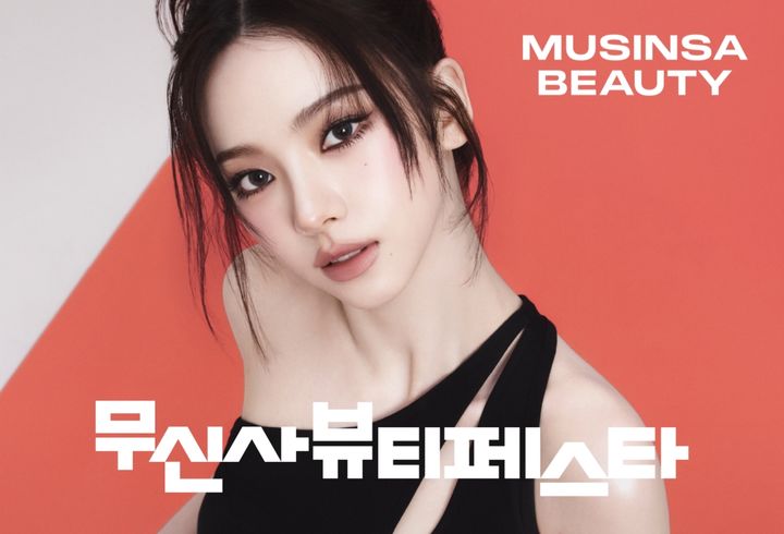 (사진=무신사 제공) *재판매 및 DB 금지