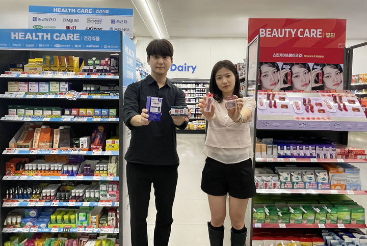 (사진=GS리테일 제공) *재판매 및 DB 금지