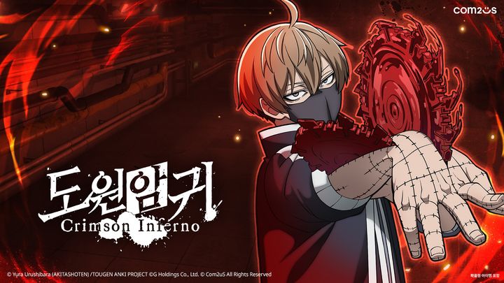 [서울=뉴시스] 컴투스가 개발 신작 '도원암귀 크림슨 인페르노' 공식 PC 스팀 페이지를 오픈했다고 18일 밝혔다. (사진=컴투스 제공) *재판매 및 DB 금지