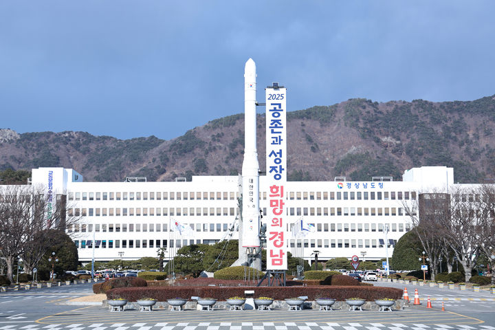 경상남도청 본관 건물. *재판매 및 DB 금지