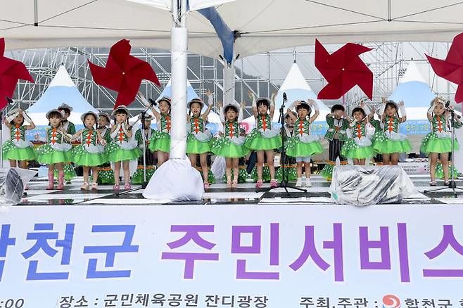 [합천=뉴시스]지난해 합천군, 주민서비스박람회 (사진=합천군 제공) 2025. 08. 18. photo@newsis.com *재판매 및 DB 금지