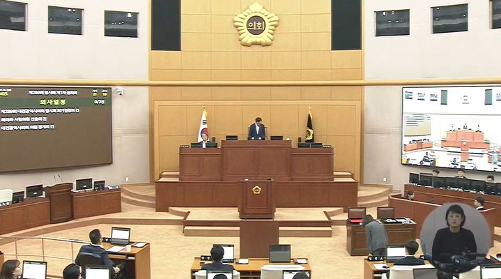 [대전=뉴시스] 조명휘 기자 = 대전시의회가 18일 제289회 임시회 제1차 본회의를 열어 송활섭(무소속·대덕구2) 시의원에 대한 징계의 건을 심의하고 있다. 2025.08.18. photo@newsis.com *재판매 및 DB 금지
