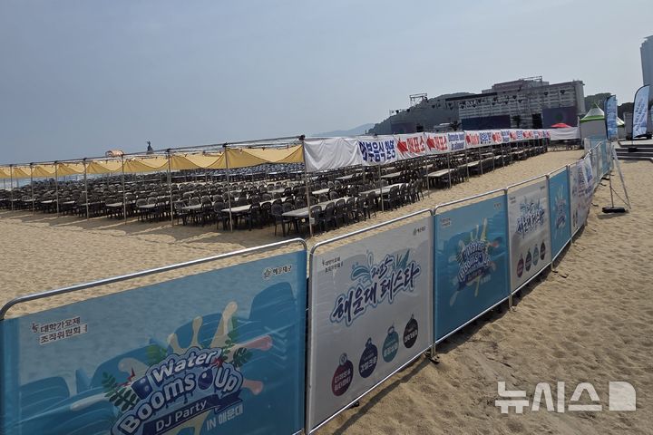 [부산=뉴시스] 김민지 기자 = 2025 해운대 페스타 전경. 2025.07.07. mingya@newsis.com