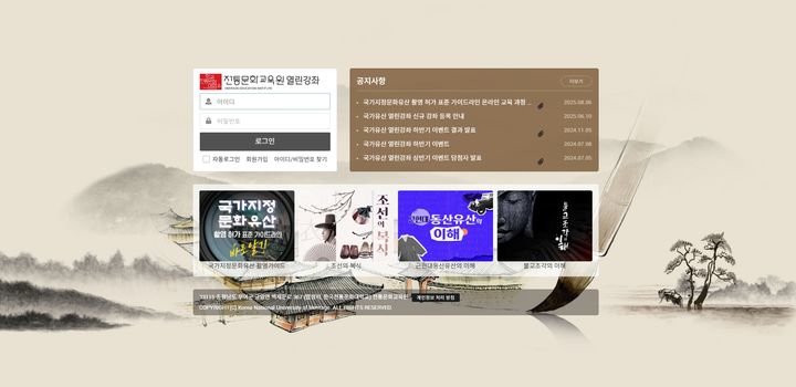 [서울=뉴시스] 국가지정문화유산 촬영허가 표준가이드라인 바로알기 (사진=국가유산청 제공) 2025.08.18. photo@newsis.com *재판매 및 DB 금지