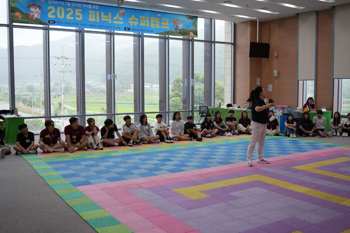 [서울=뉴시스] 동아쏘시오그룹 중학생 임직원 자녀들이 피닉스 슈퍼캠프에 참가한 모습. (사진=동아쏘시오홀딩스 제공) 2025.08.18. photo@newsis.com *재판매 및 DB 금지