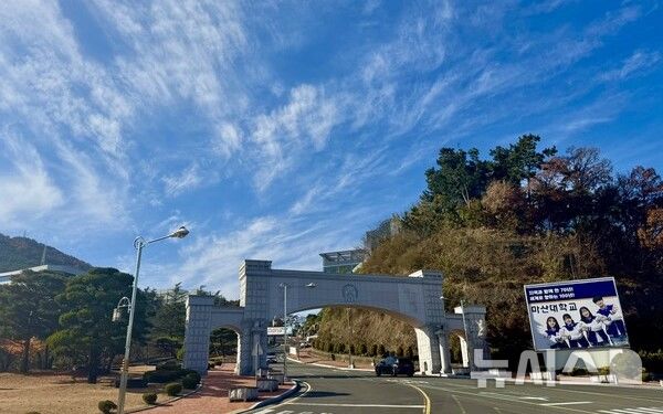[창원=뉴시스]경남 창원특례시 마산회원구 내서읍에 있는 마산대학교의 정문 전경.(사진=마산대 제공) 2025.08.18. photo@newsis.com