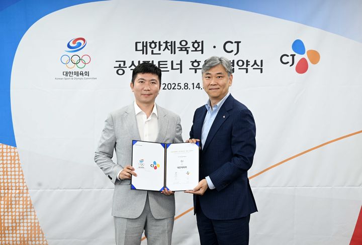 [서울=뉴시스] 대한체육회, CJ 주식회사와 1등급 공식 파트너 후원 계약 체결. (사진=대한체육회 제공) *재판매 및 DB 금지