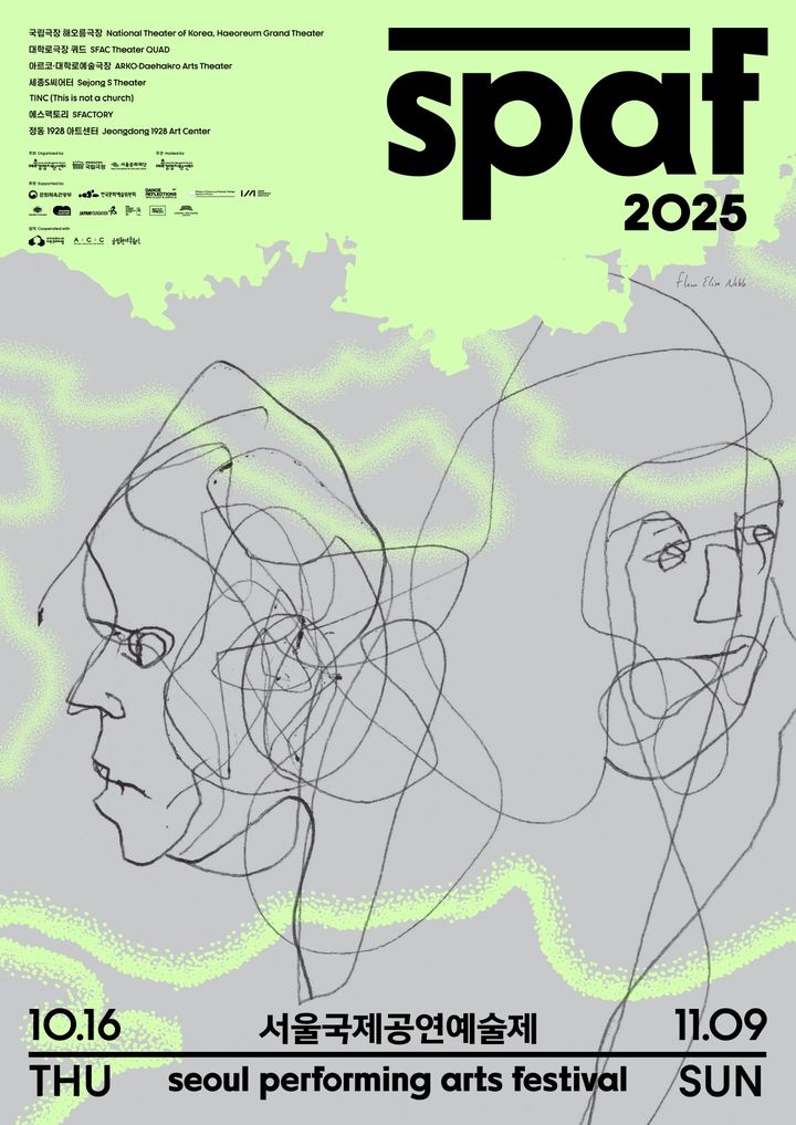 2025 서울국제공연예술제. (예술경영지원센터 제공) *재판매 및 DB 금지