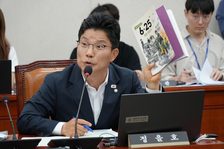 [서울=뉴시스]정을호 더불어민주당 의원이 지난달 10일 열린 '리박스쿨 청문회'에서 '할아버지가 들려주는 6·25전쟁 이야기' 책을 들고 있는 모습.(사진 출처 정 의원 페이스북) *재판매 및 DB 금지