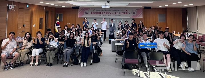 [포항=뉴시스] 송종욱 기자 = 일본 조에쓰시 고교생 20명과 인솔 교사, 공무원 5명이 16~19일 나흘간 경북 포항을 방문하고 있다. 청소년들은 영일고 수업 참관과 동아리 활동, 홈스테이 등으로 서로 문화를 이해하고, 우정을 쌓고 있다. 사진은 지난 16일 포항시청에서 열린 일본 조에쓰시 방문단 환영식에서 방문 기념 촬영하는 모습. (사진=포항시 제공) 2025.08.18. photo@newsis.com