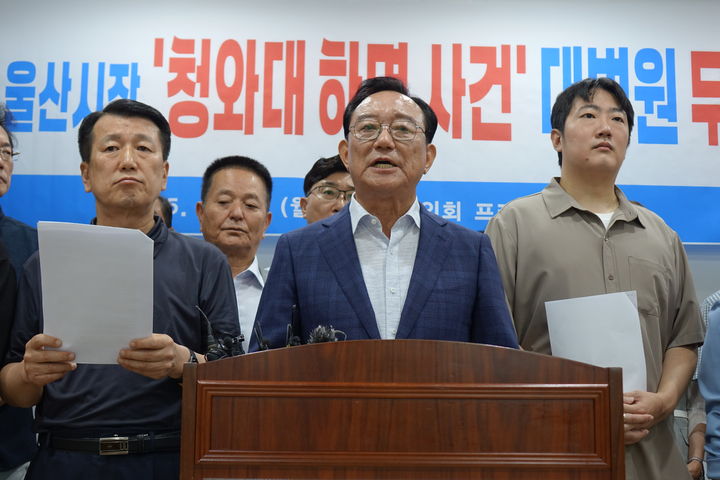 [울산=뉴시스] 박수지 기자 = 송철호 전 울산시장이 18일 오전 울산시의회 프레스센터에서 기자회견을 진행하고 있다. parksj@newsis.com *재판매 및 DB 금지