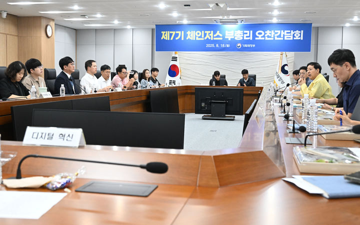 [세종=뉴시스] 구윤철 경제부총리 겸 기획재정부 장관이 18일 정부세종청사에서 기획재정부의 일하는 방식 및 조직문화 개선을 위한 직원들의 모임인 '체인저스'와의 오찬간담회에서 모두발언을 하고 있다. (사진=기재부 제공) 2025.08.18. photo@newsis.com *재판매 및 DB 금지