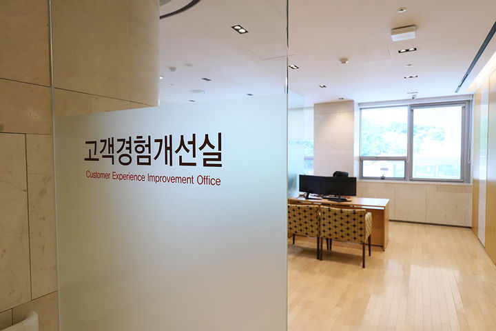 [대전=뉴시스] 유성선병원이 환자와 보호자 불편 사항을 신속하고 전문적으로 해결하고 고객만족도를 높이기 위해 '고객경험개선실'을 신설했다.(사진=유성선병원 제공) 2025.08.18. photo@newsis.com *재판매 및 DB 금지