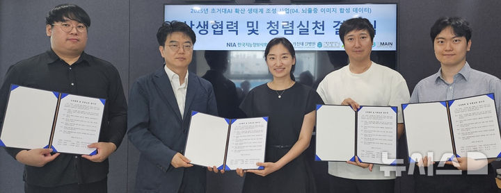 가천대 길병원 제공