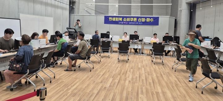 [거창=뉴시스] 거창읍행정복지센터 소비쿠폰 신청접수 현장 (사진=거창군 제공) 2025. 08. 18. photo@newsis.com&nbsp; *재판매 및 DB 금지