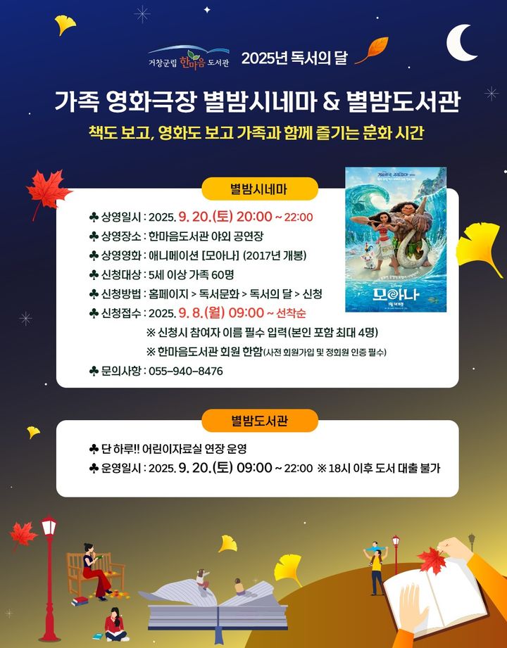 *홍보 포스터 *재판매 및 DB 금지